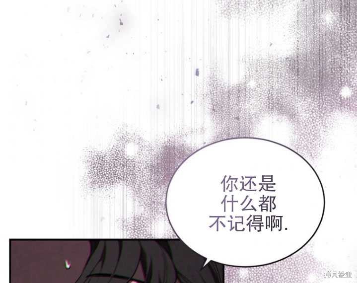 重置小姐第20话在线观看 - 第93张