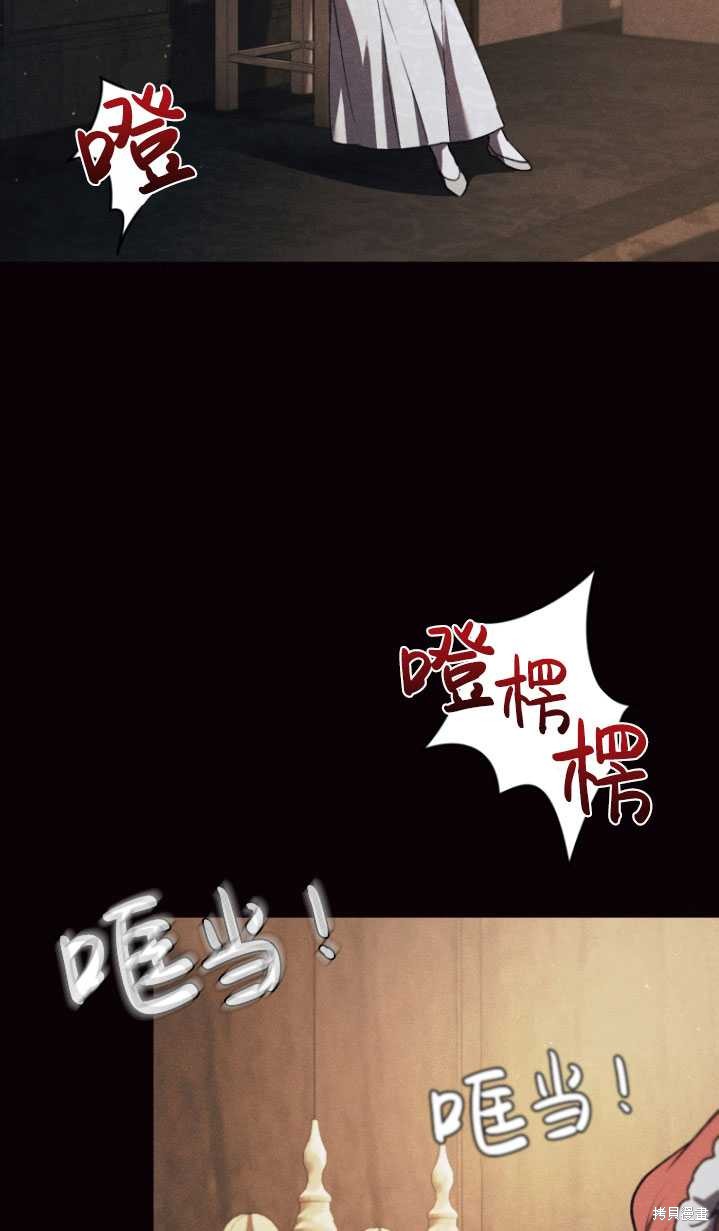 重置小姐第20话在线观看 - 第50张