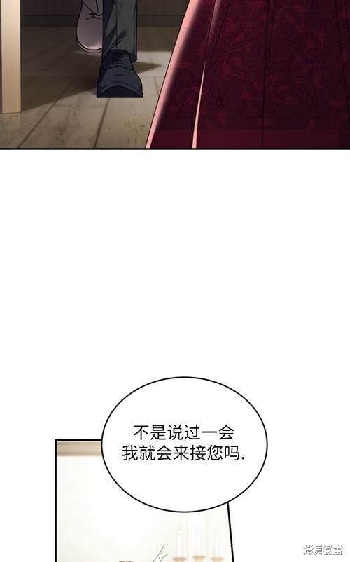 重置小姐第21话在线观看 - 第98张