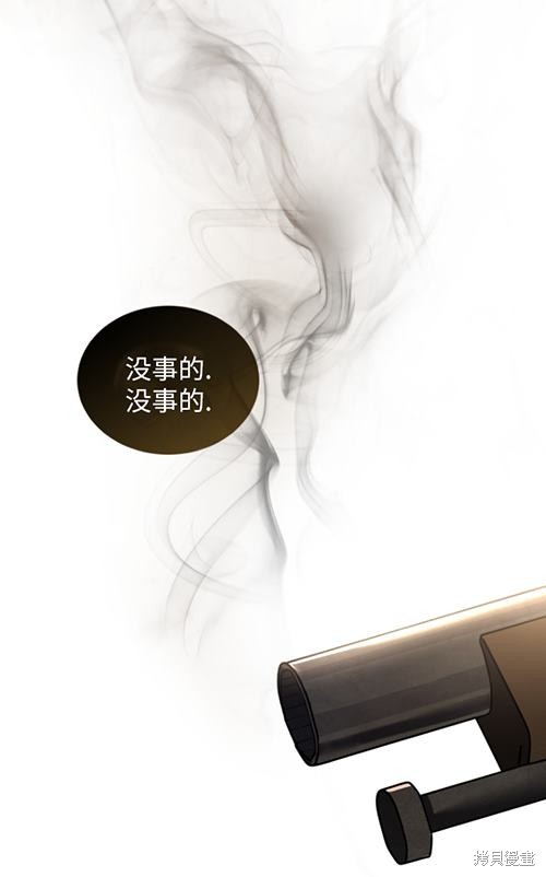 重置小姐第21话在线观看 - 第90张