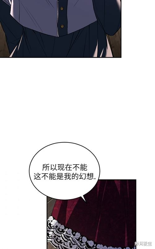 重置小姐第21话在线观看 - 第83张