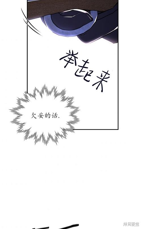 重置小姐第21话在线观看 - 第76张
