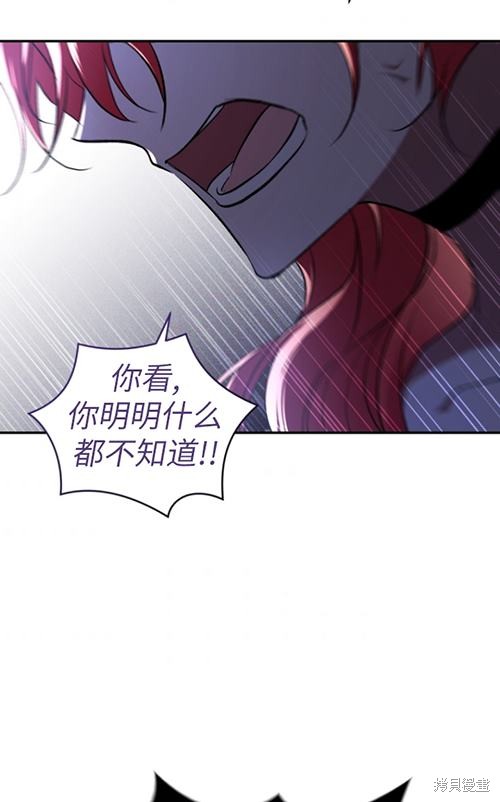 重置小姐第21话在线观看 - 第68张