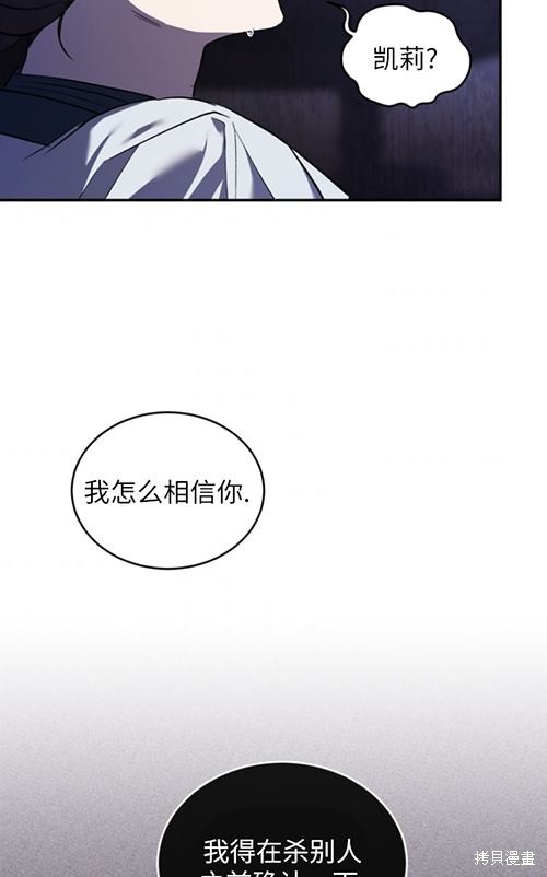 重置小姐第21话在线观看 - 第59张