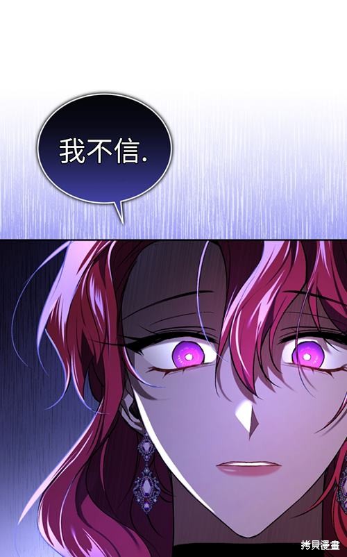 重置小姐第21话在线观看 - 第57张
