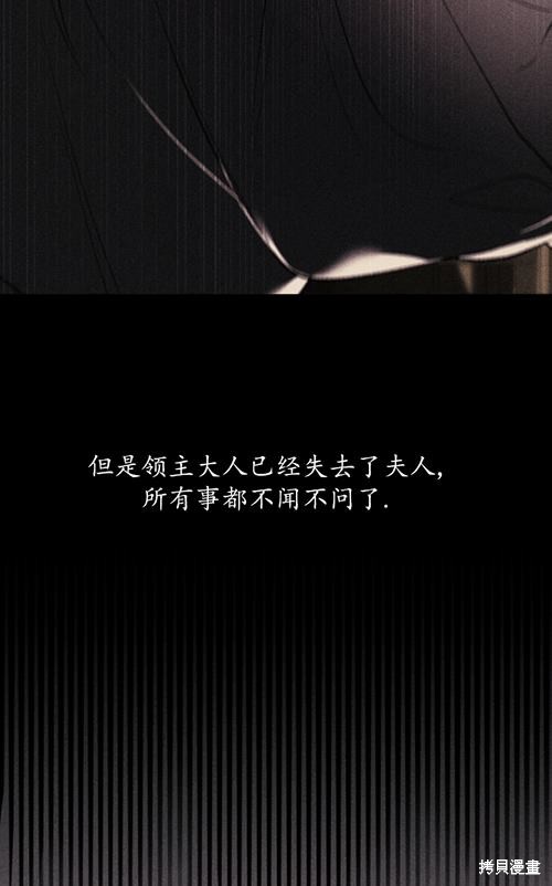 重置小姐第21话在线观看 - 第36张