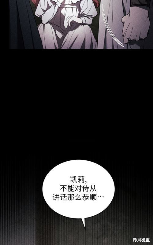 重置小姐第21话在线观看 - 第22张