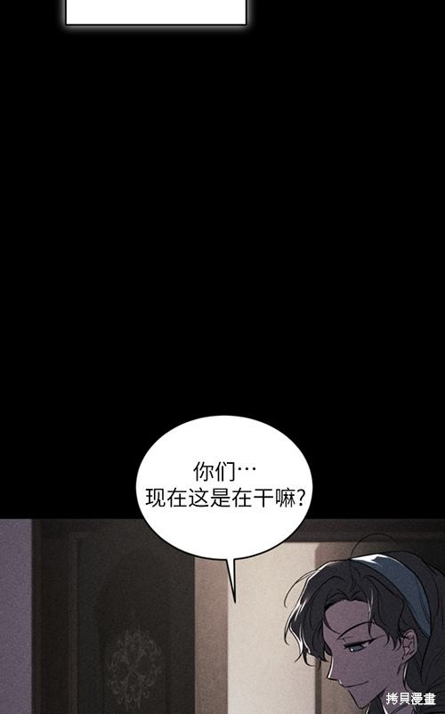 重置小姐第21话在线观看 - 第16张