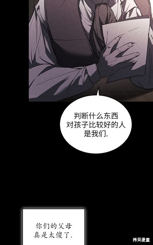 重置小姐第21话在线观看 - 第15张