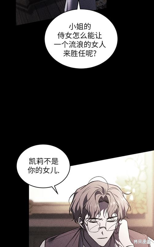 重置小姐第21话在线观看 - 第14张