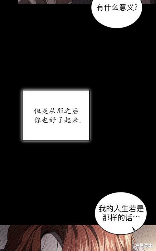 重置小姐第21话在线观看 - 第7张