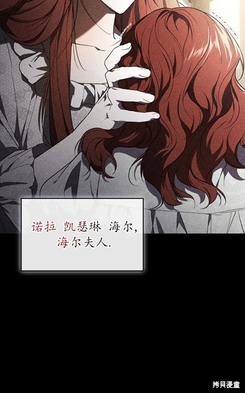 重置小姐第21话在线观看 - 第5张