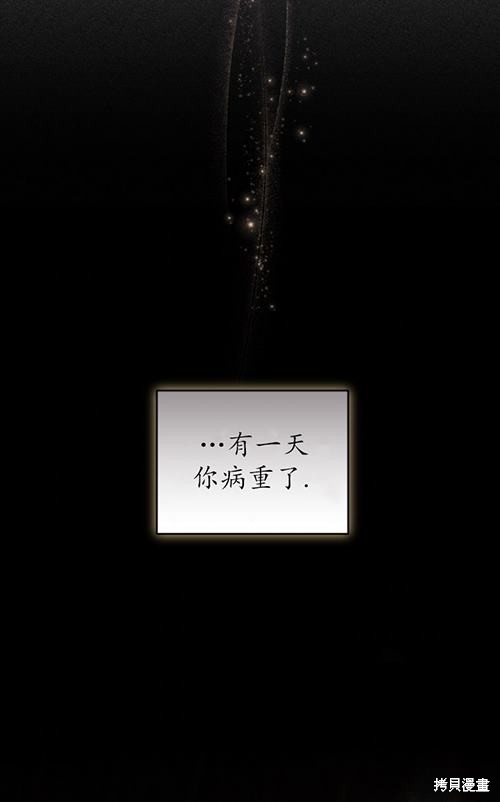 重置小姐第21话在线观看 - 第2张