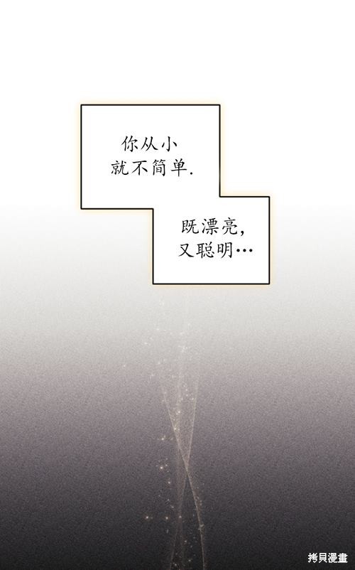 重置小姐第21话在线观看 - 第1张