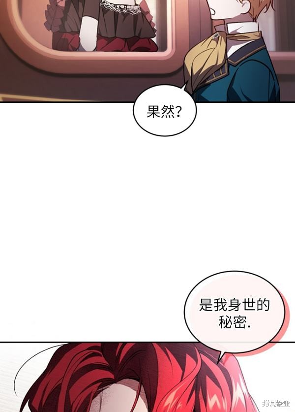 重置小姐第22话在线观看 - 第67张