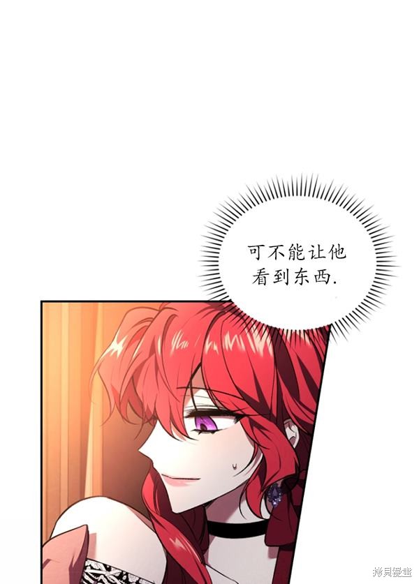 重置小姐第22话在线观看 - 第56张