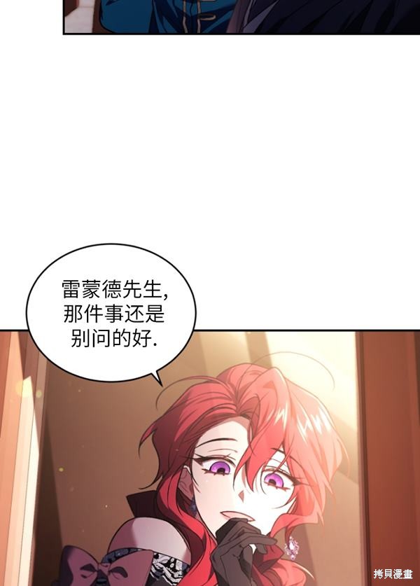 重置小姐第22话在线观看 - 第48张