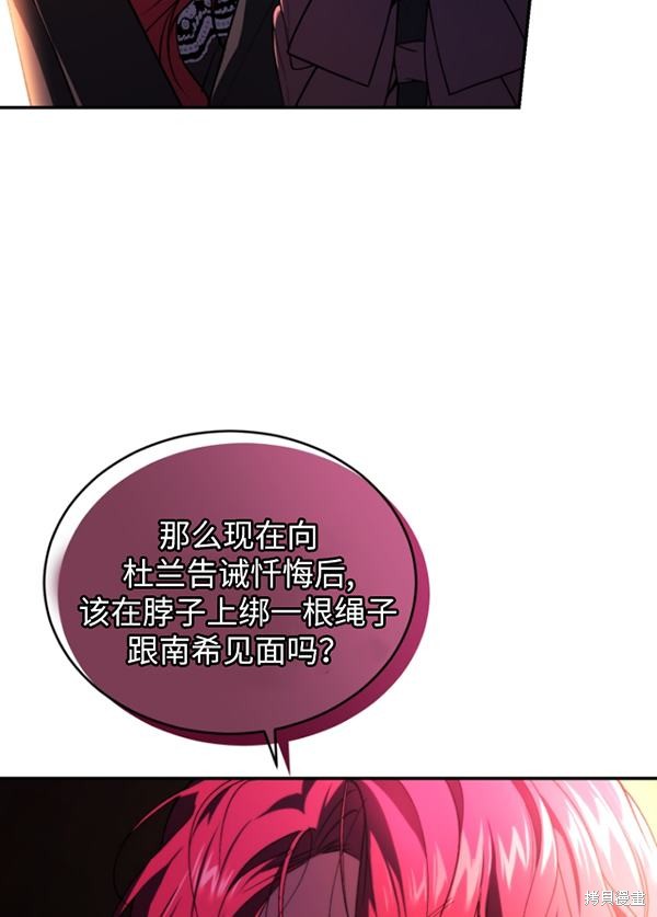 重置小姐第22话在线观看 - 第21张