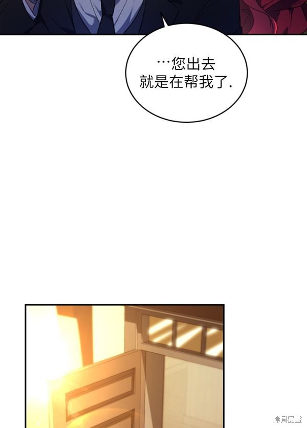 重置小姐第22话在线观看 - 第10张