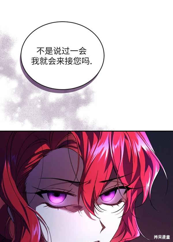 重置小姐第22话在线观看 - 第1张