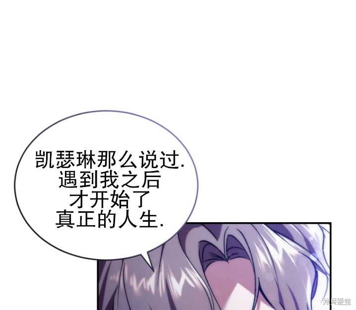 重置小姐第23话在线观看 - 第89张