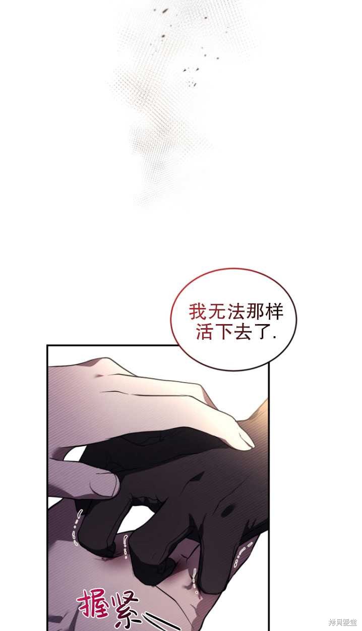 重置小姐第23话在线观看 - 第50张