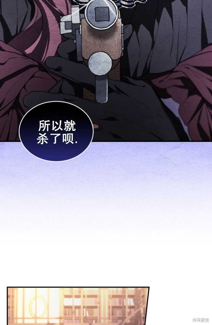 重置小姐第23话在线观看 - 第7张