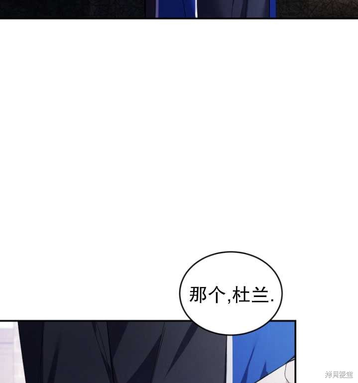 重置小姐第24话在线观看 - 第91张