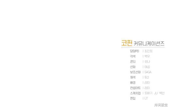 重置小姐第25话在线观看 - 第95张