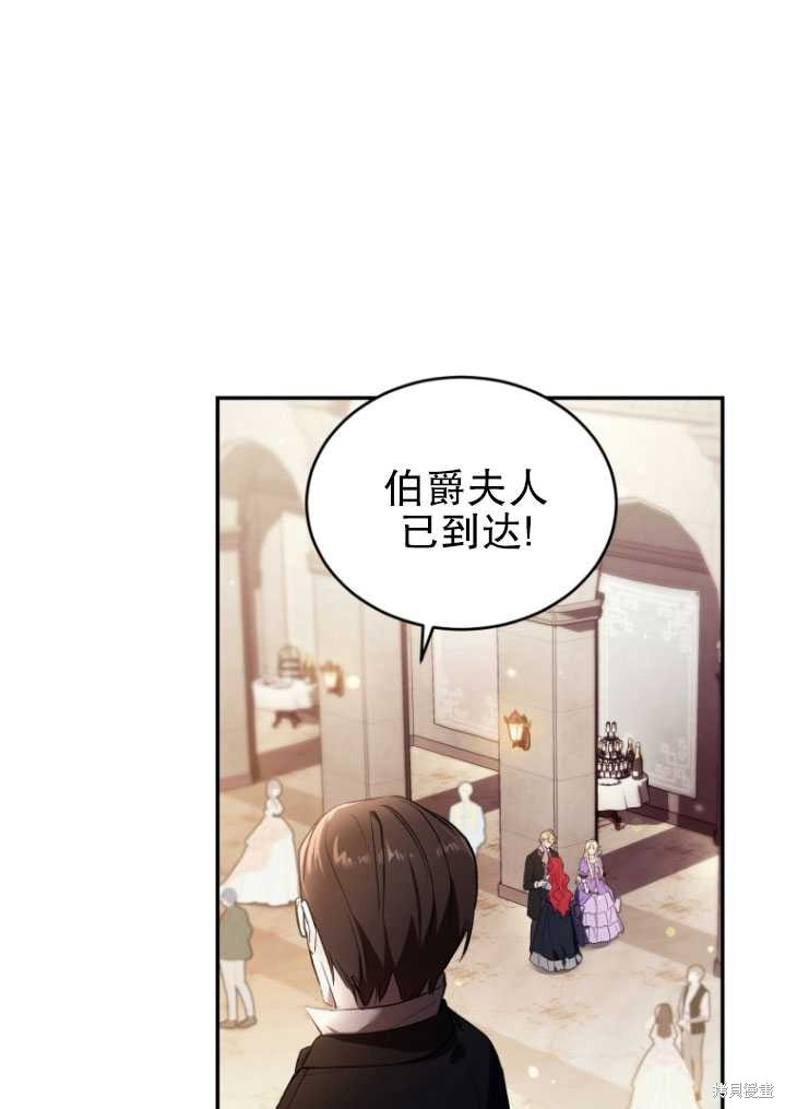 重置小姐第25话在线观看 - 第76张