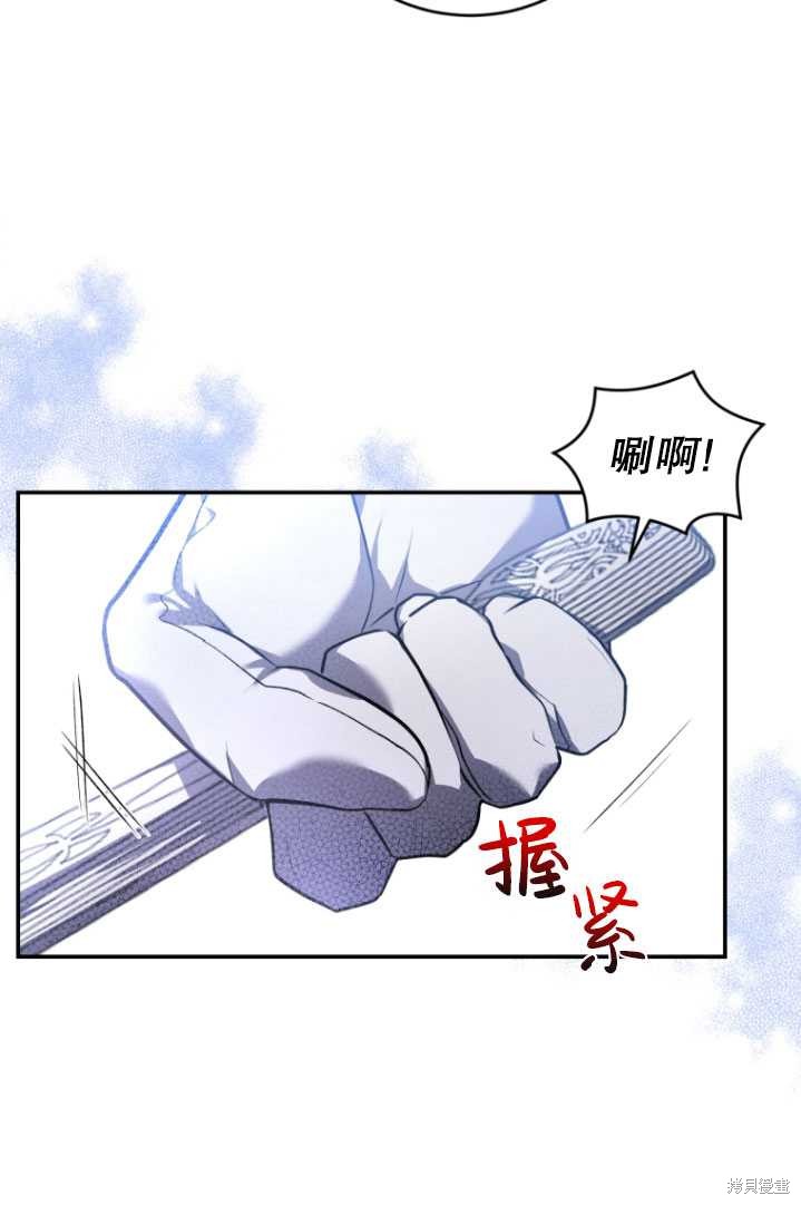 重置小姐第25话在线观看 - 第40张