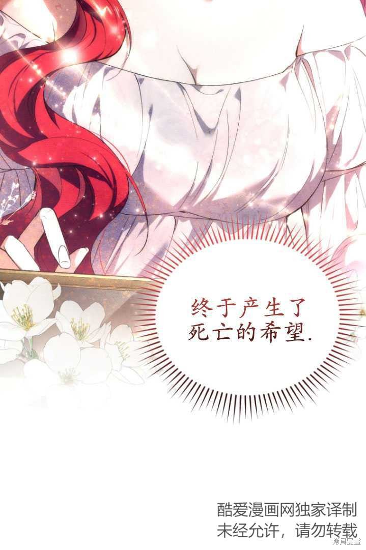 重置小姐第25话在线观看 - 第27张