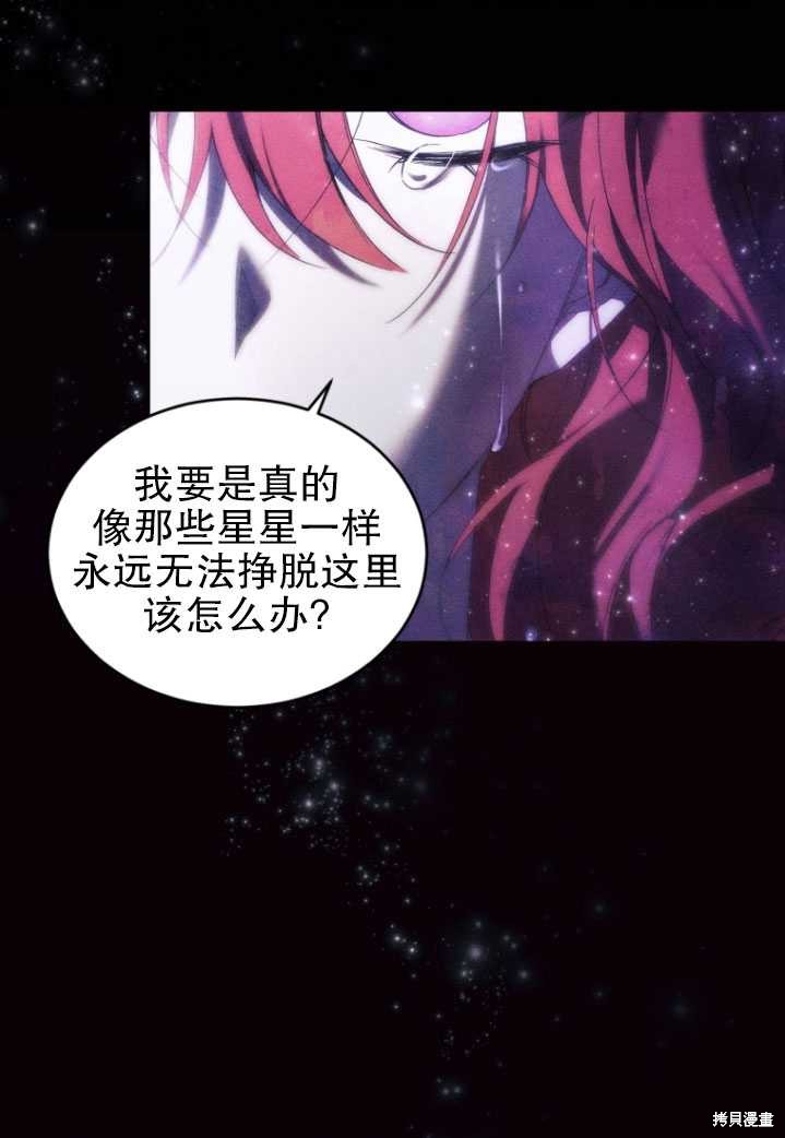 重置小姐第25话在线观看 - 第12张