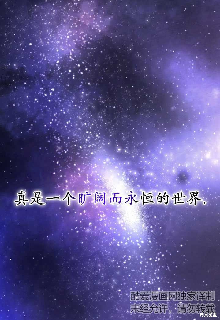 重置小姐第25话在线观看 - 第9张