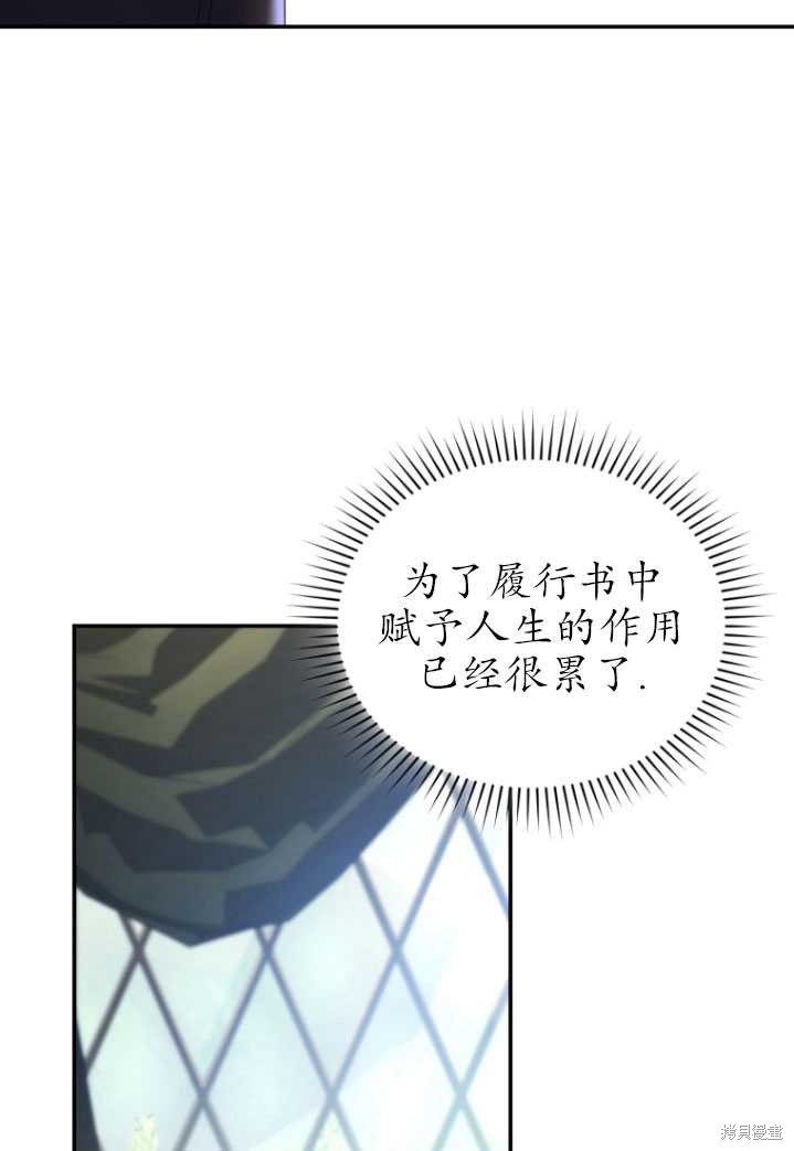 重置小姐第25话在线观看 - 第2张