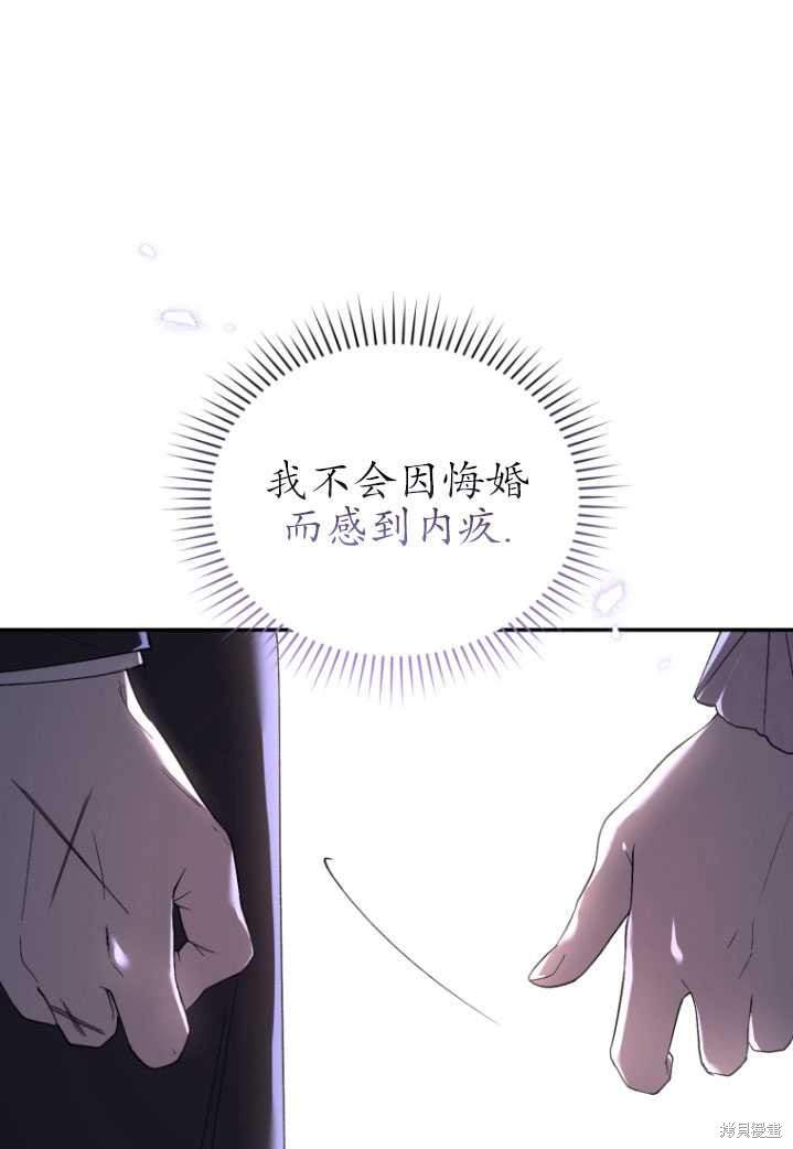 重置小姐第25话在线观看 - 第1张