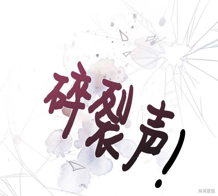 重置小姐第26话在线观看 - 第91张