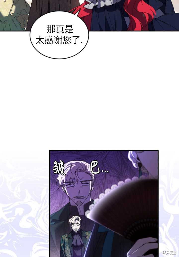 重置小姐第26话在线观看 - 第47张