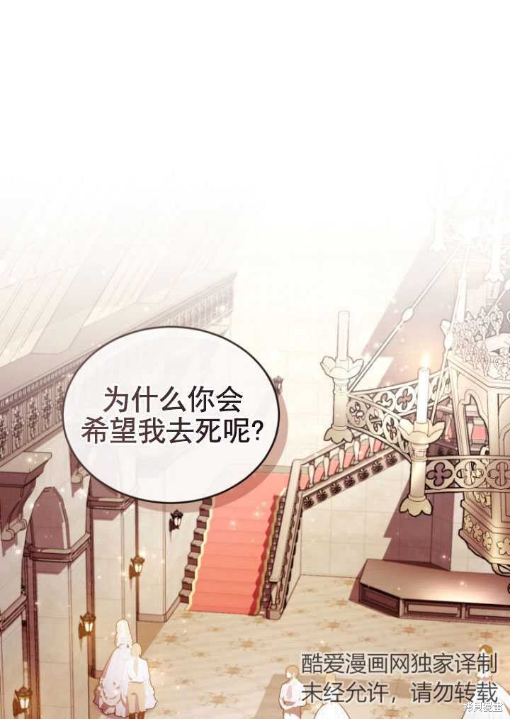 重置小姐第26话在线观看 - 第1张