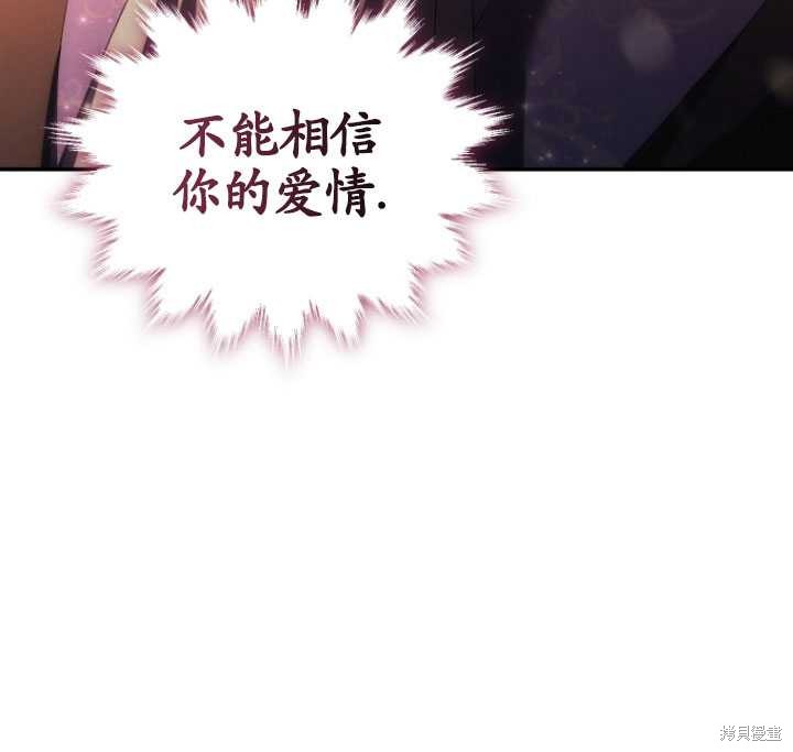 重置小姐第27话在线观看 - 第100张