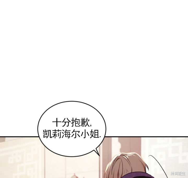 重置小姐第27话在线观看 - 第90张