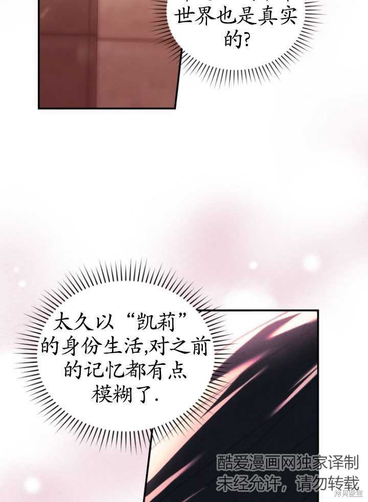重置小姐第27话在线观看 - 第46张