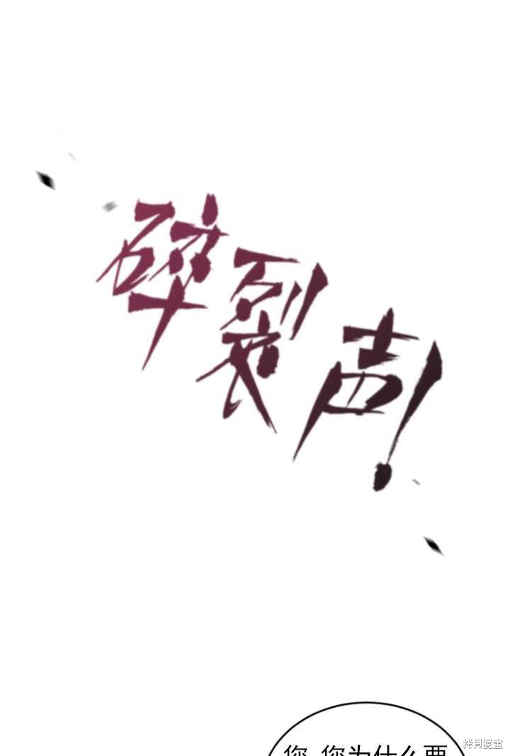 重置小姐第27话在线观看 - 第1张