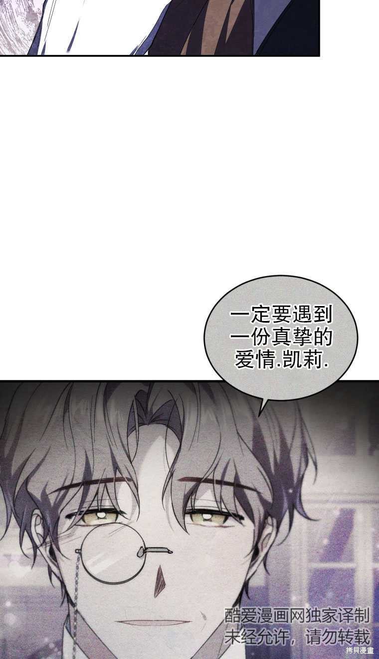 重置小姐第28话在线观看 - 第47张