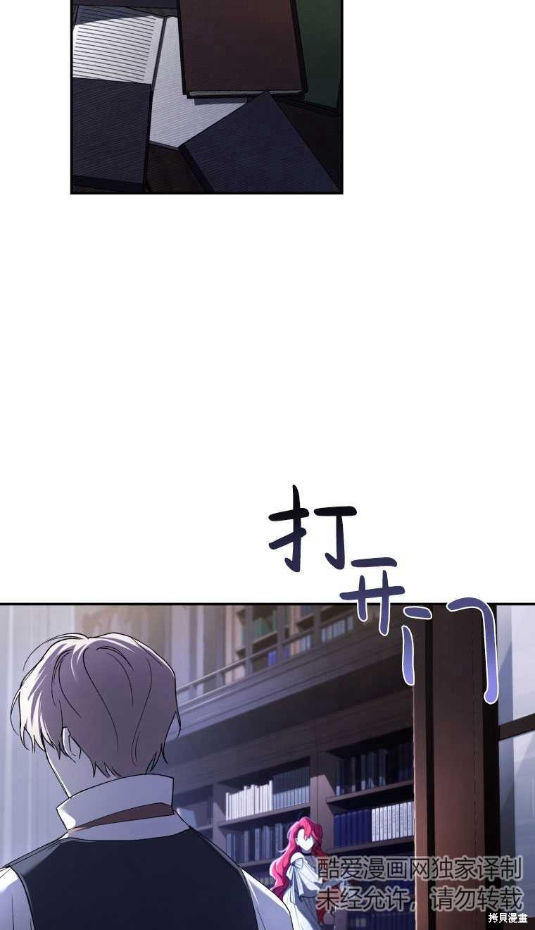 重置小姐第28话在线观看 - 第2张