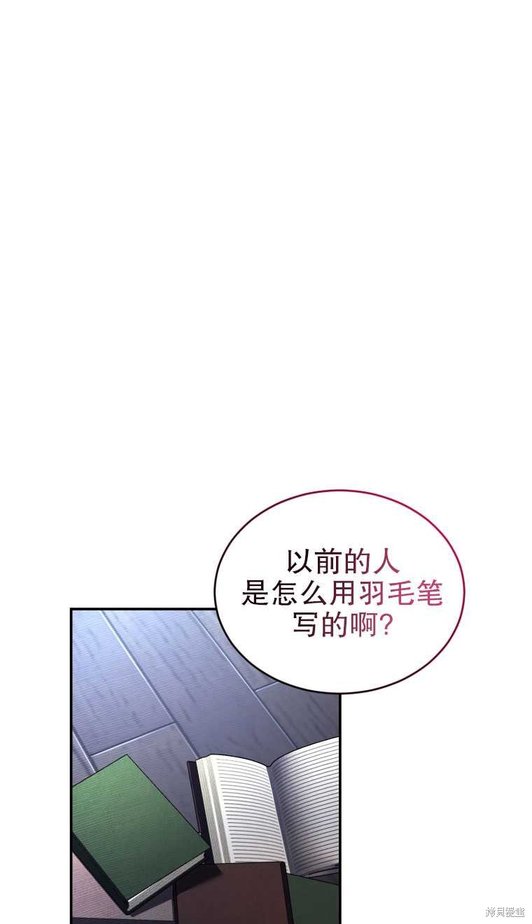 重置小姐第28话在线观看 - 第1张