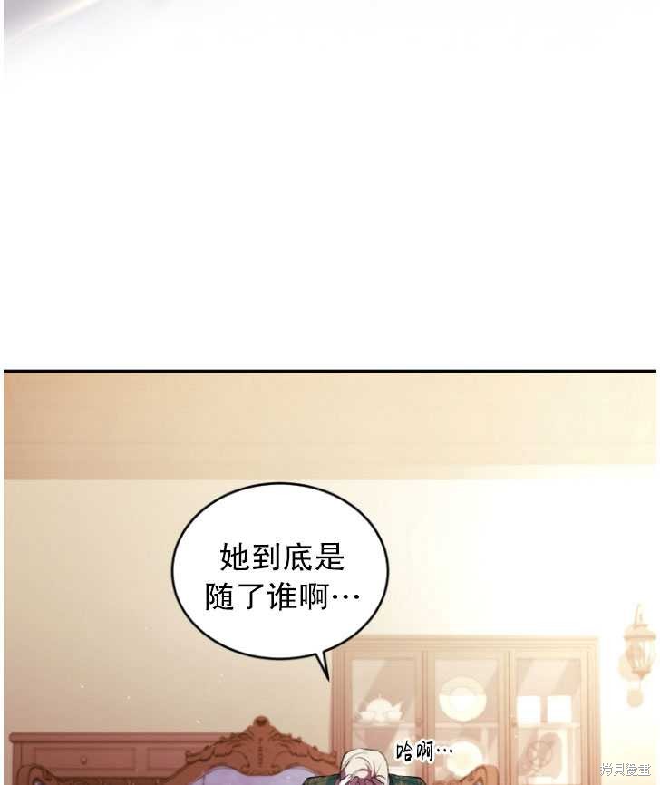 重置小姐第29话在线观看 - 第62张