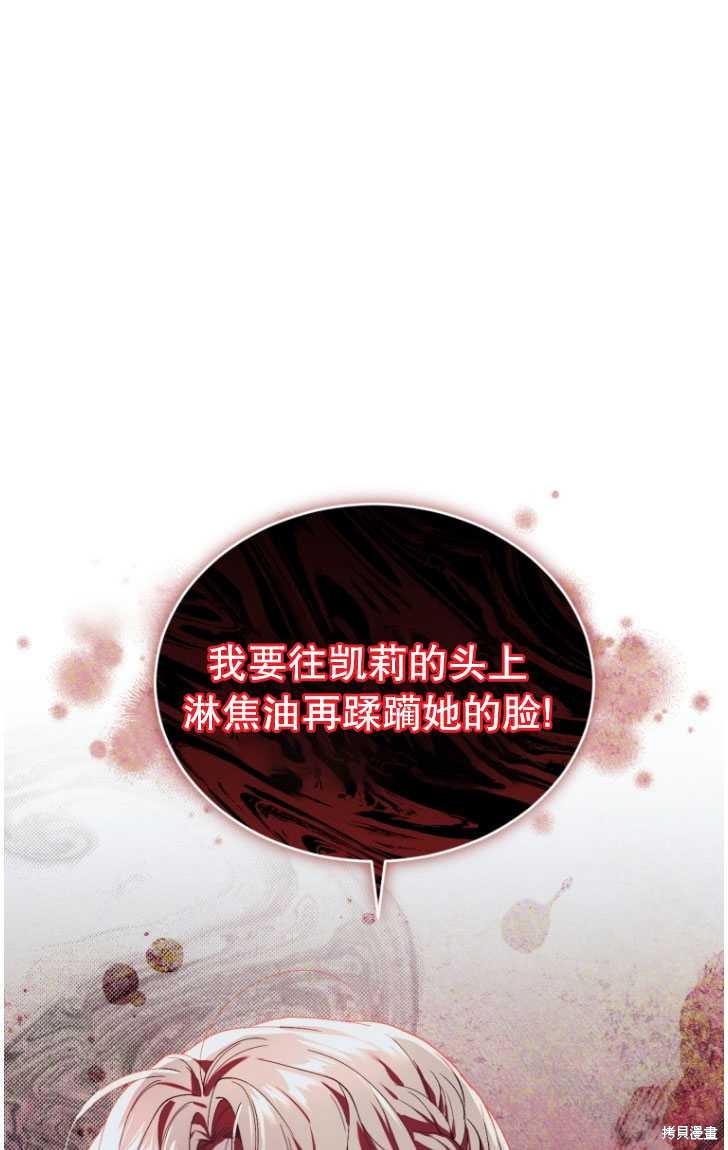重置小姐第29话在线观看 - 第5张