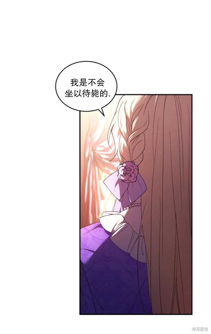 重置小姐第29话在线观看 - 第4张