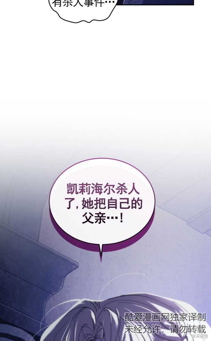 重置小姐第30话在线观看 - 第99张